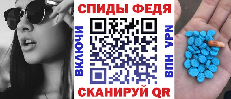 Купить  Приморско-Ахтарск  АМФЕТАМИН 97% 
