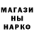 Героин белый CreeDS