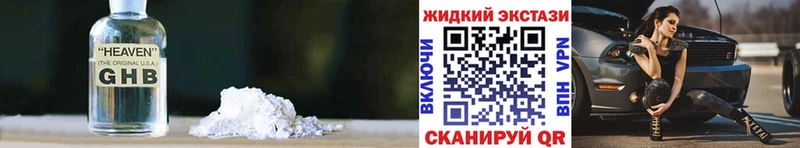 Купить  Приморско-Ахтарск  Бутират бутандиол 