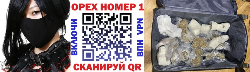 Купить закладки  Приморско-Ахтарск  КОКАИН 99% 