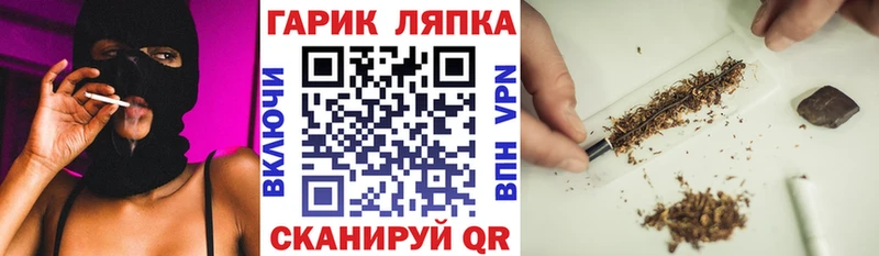 ГАШИШ убойный  Купить  Приморско-Ахтарск 