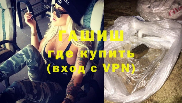 apvp Каменск-Шахтинский