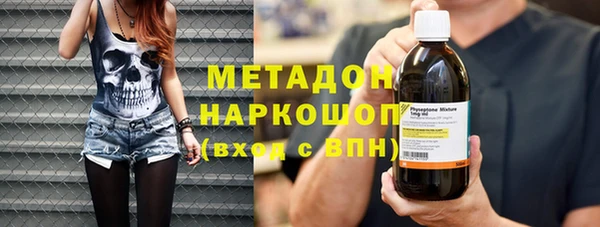 мефедрон Каменногорск
