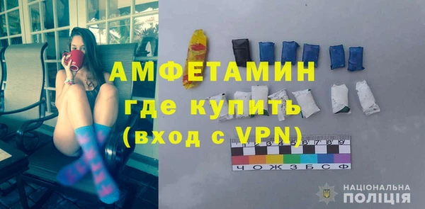 apvp Каменск-Шахтинский