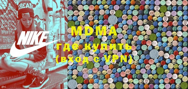 мефедрон Каменногорск