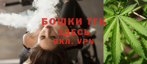 мефедрон Каменногорск