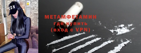 apvp Каменск-Шахтинский