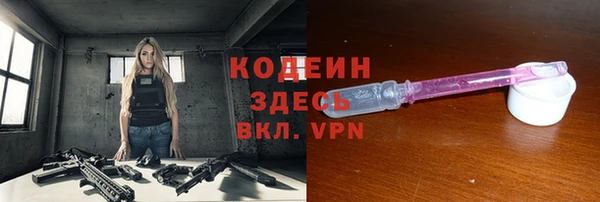 мефедрон Каменногорск