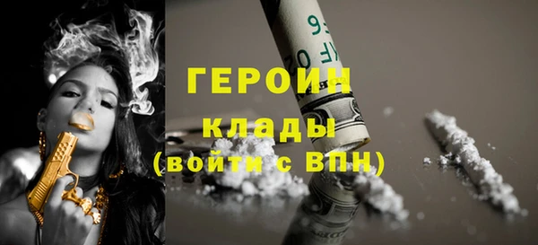 мефедрон Каменногорск