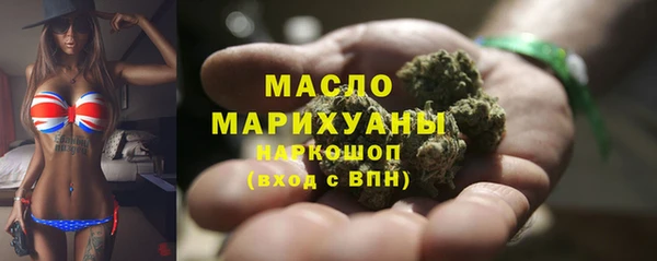мефедрон Каменногорск