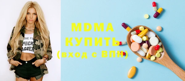 мефедрон Каменногорск