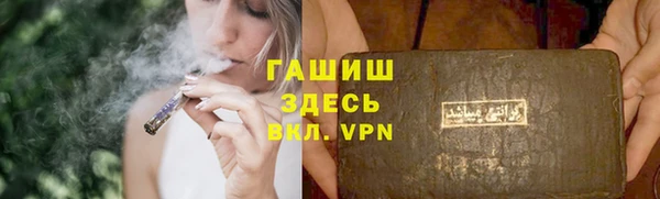 apvp Каменск-Шахтинский