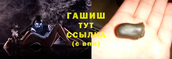 мефедрон Каменногорск