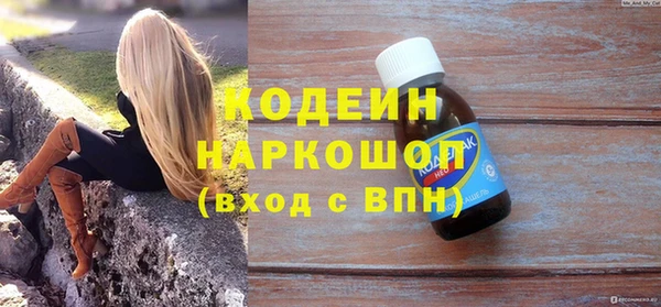 мефедрон Каменногорск