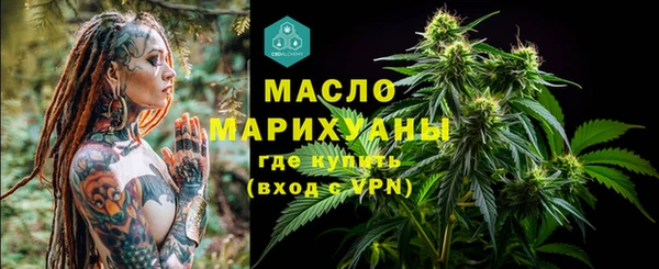 мефедрон Каменногорск