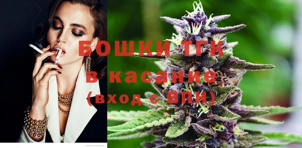 мефедрон Каменногорск