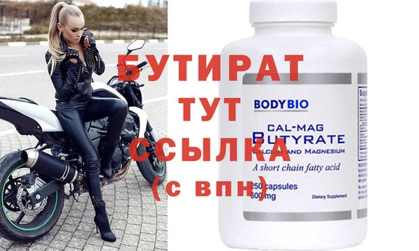 МДПВ Каменка