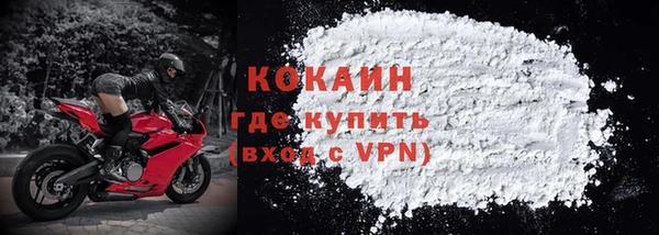 apvp Каменск-Шахтинский