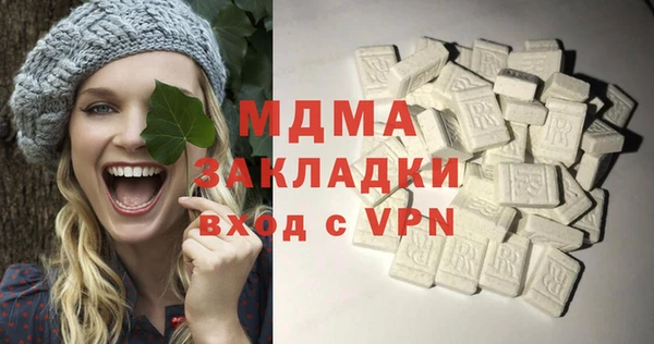 мефедрон Каменногорск