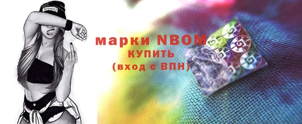 apvp Каменск-Шахтинский