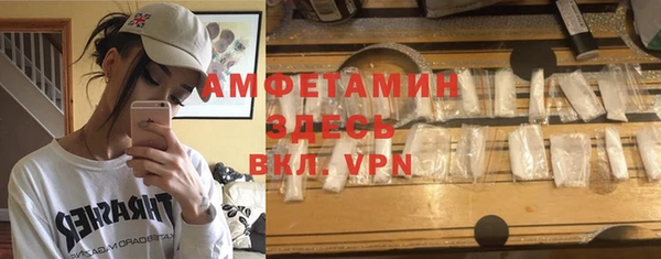 мефедрон Каменногорск