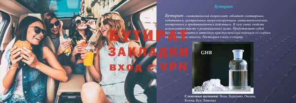 apvp Каменск-Шахтинский