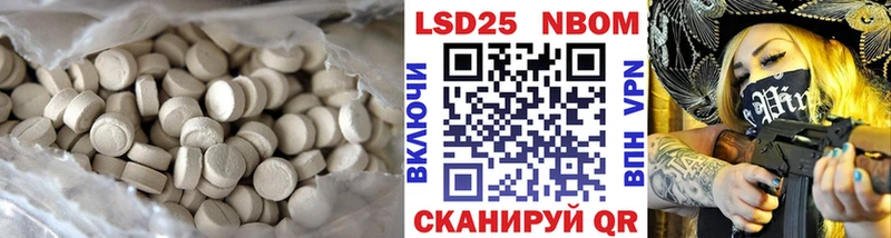 Лсд 25 экстази кислота  Купить  Приморско-Ахтарск 