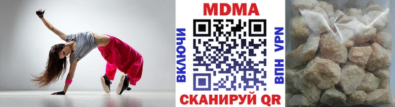 Купить  Приморско-Ахтарск  MDMA Molly 