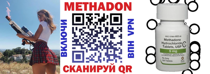 Купить закладки  Приморско-Ахтарск  Метадон белоснежный 