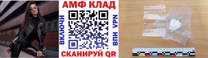 МЕТАМФЕТАМИН витя  Купить где  Приморско-Ахтарск 