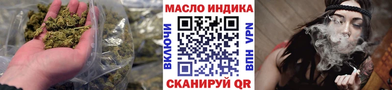 Дистиллят ТГК гашишное масло  Купить  Приморско-Ахтарск 
