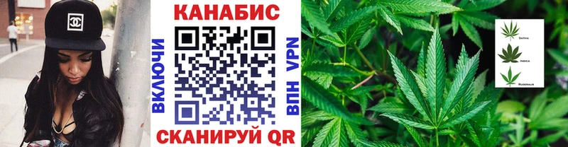 Каннабис планчик  Купить закладки  Приморско-Ахтарск 